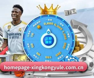 星空娱乐 APP 深度功能
